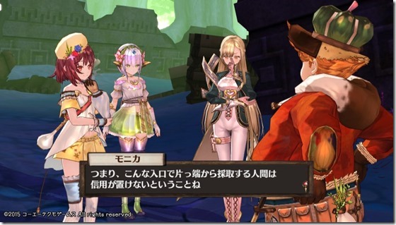 ソフィー15-13 - コピー ソフィー15-13 - コピー